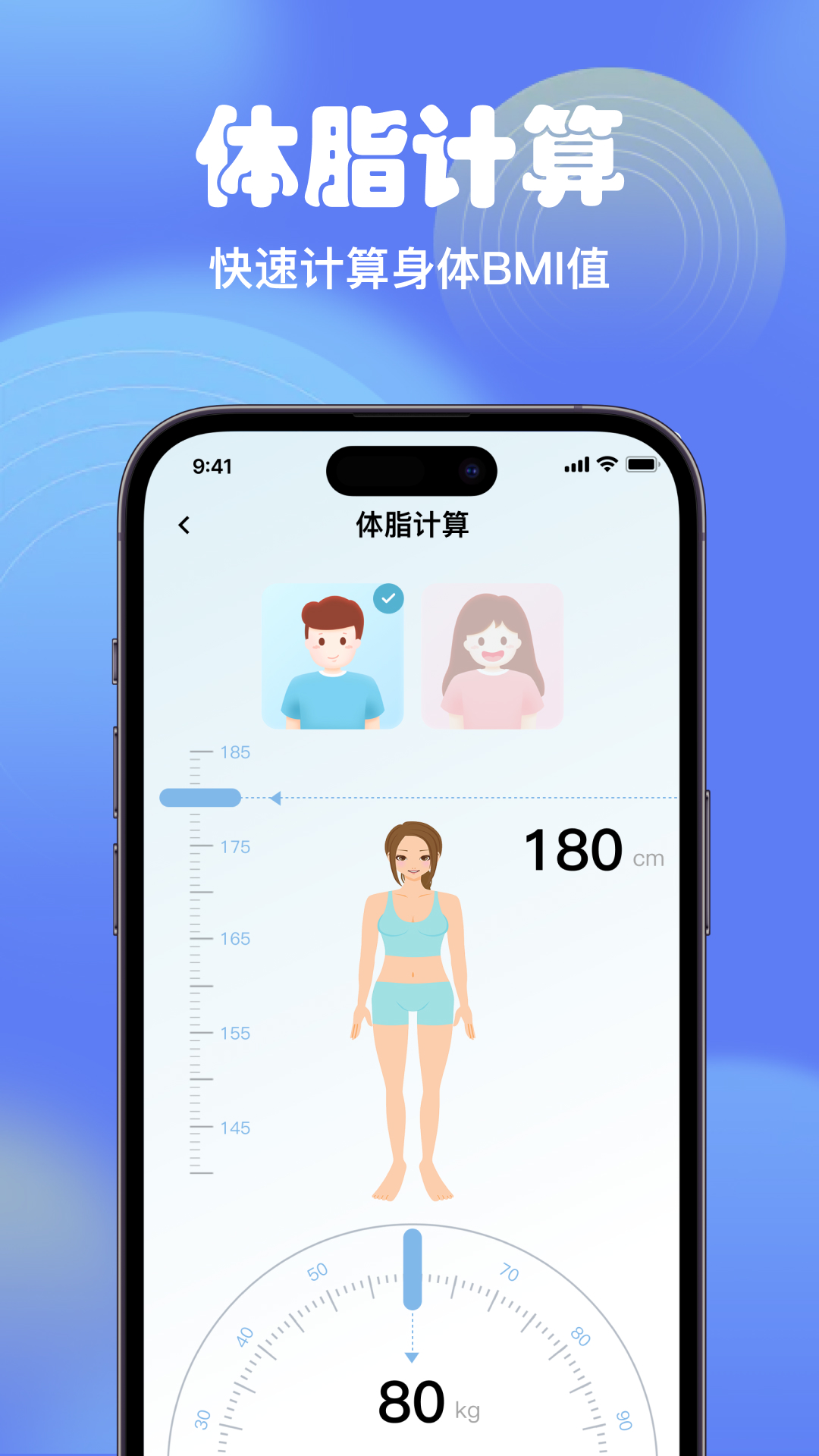 精彩截图-智能全能计算器2025官方新版