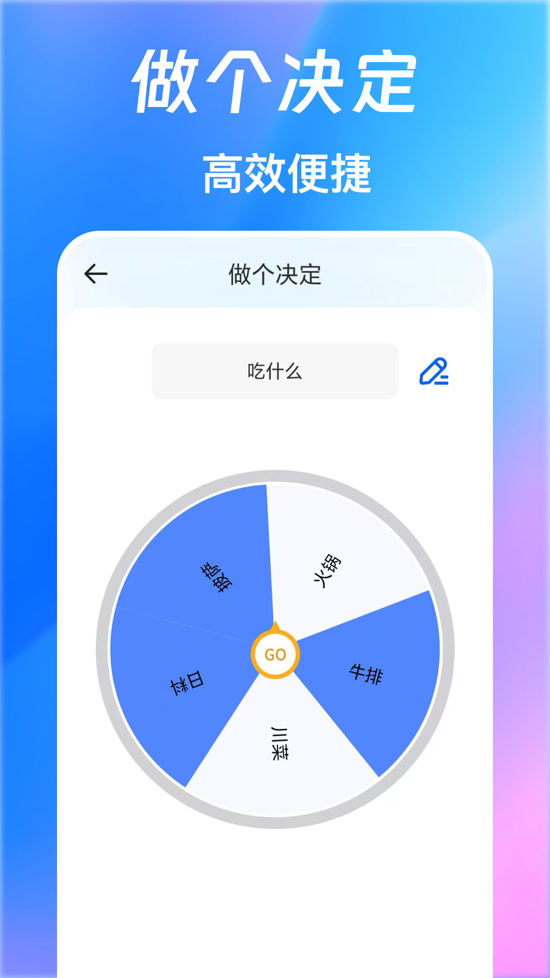精彩截图-快捷指令Quick2026官方新版