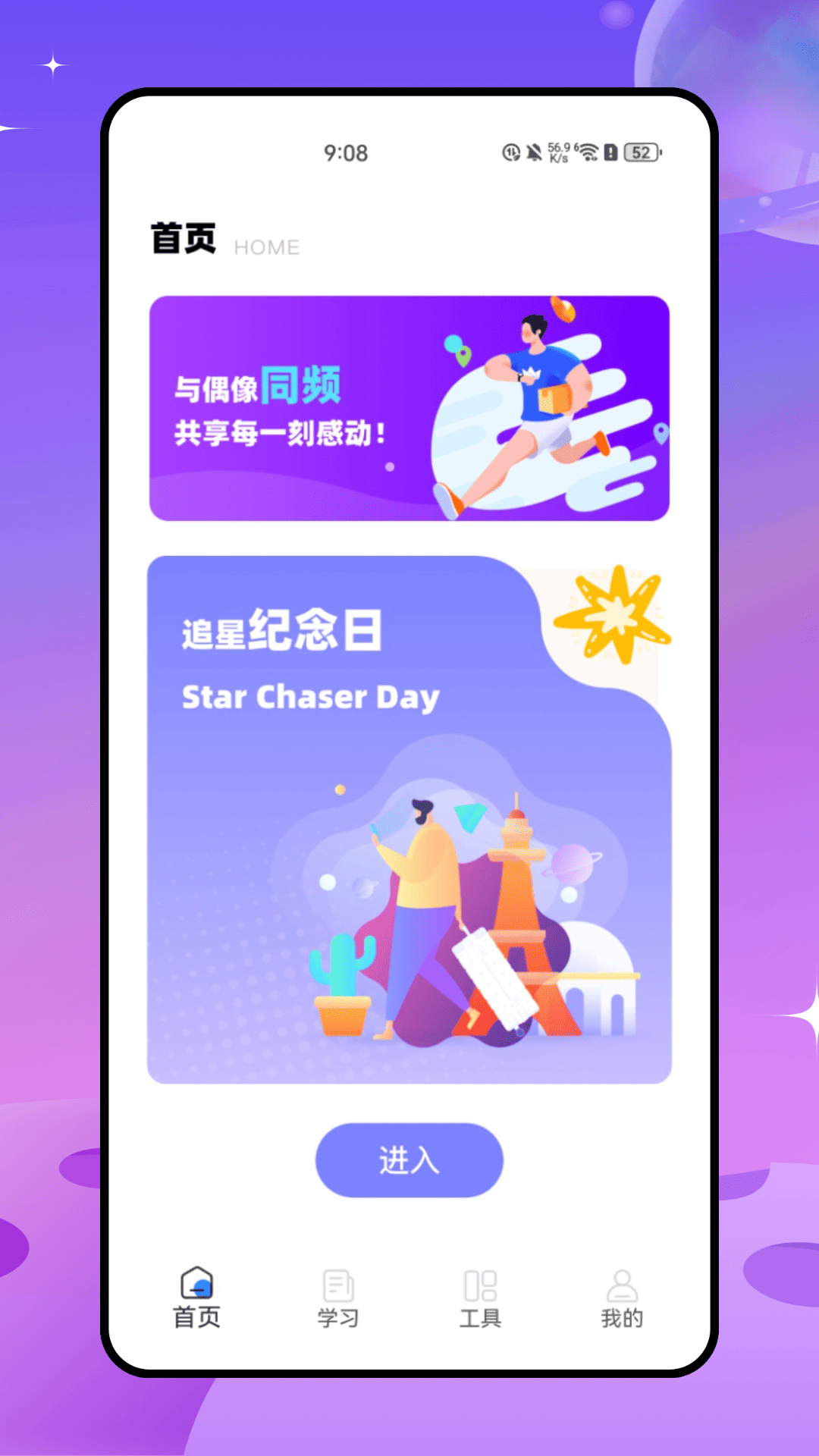 精彩截图-演迹2026官方新版