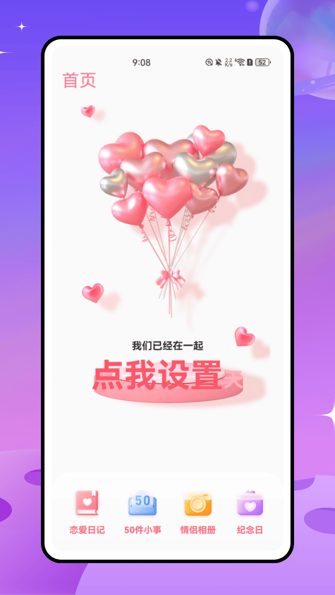 精彩截图-演迹2026官方新版