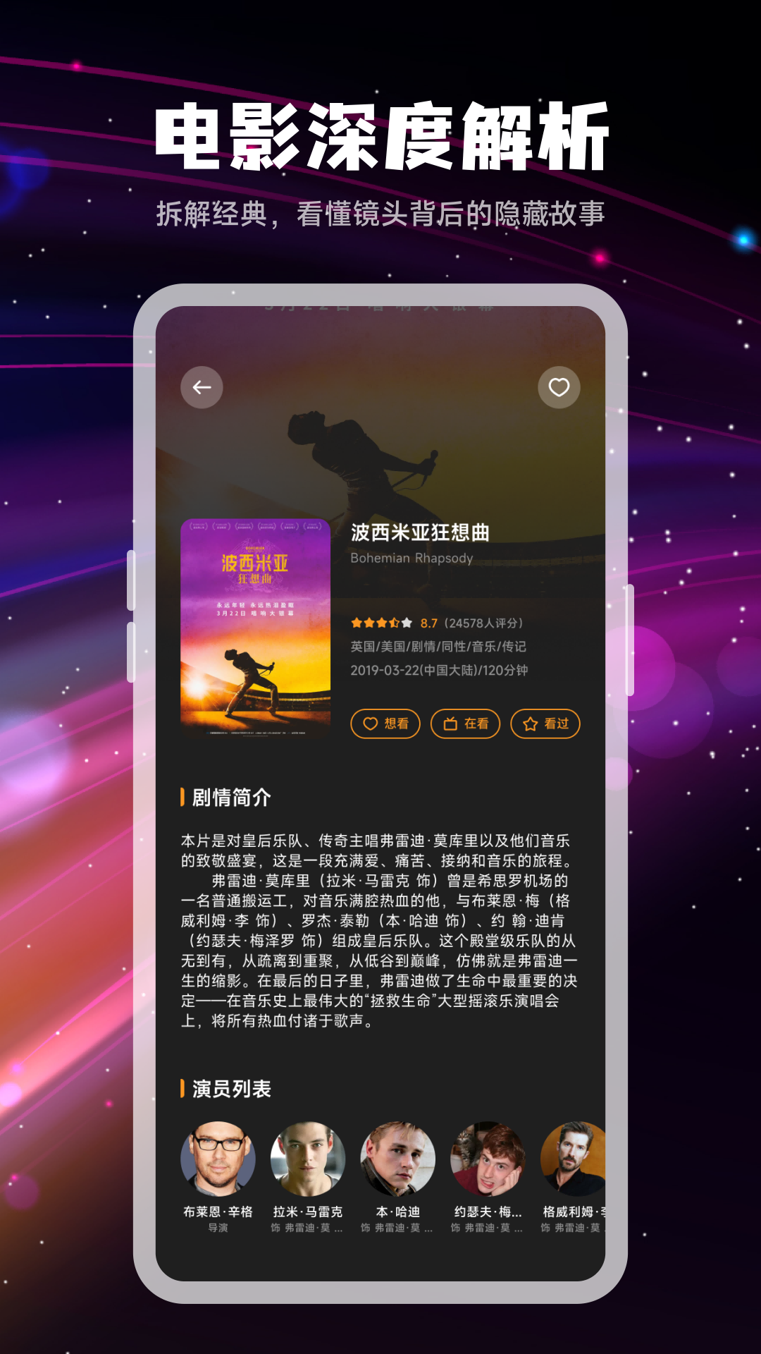 精彩截图-仓鼠4k2025官方新版