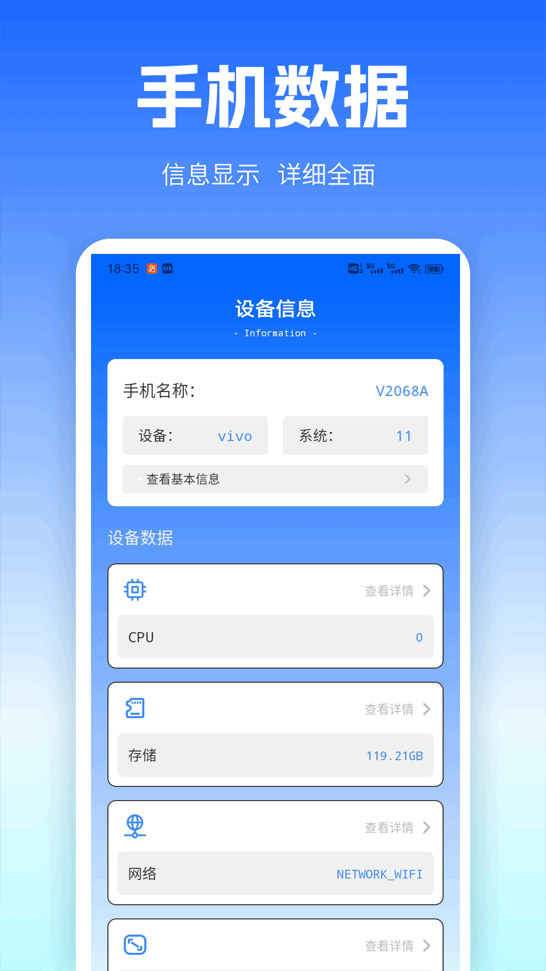 精彩截图-安卓转移 ios2026官方新版