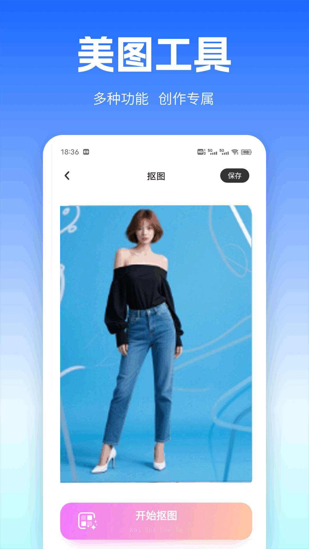 精彩截图-安卓转移 ios2025官方新版