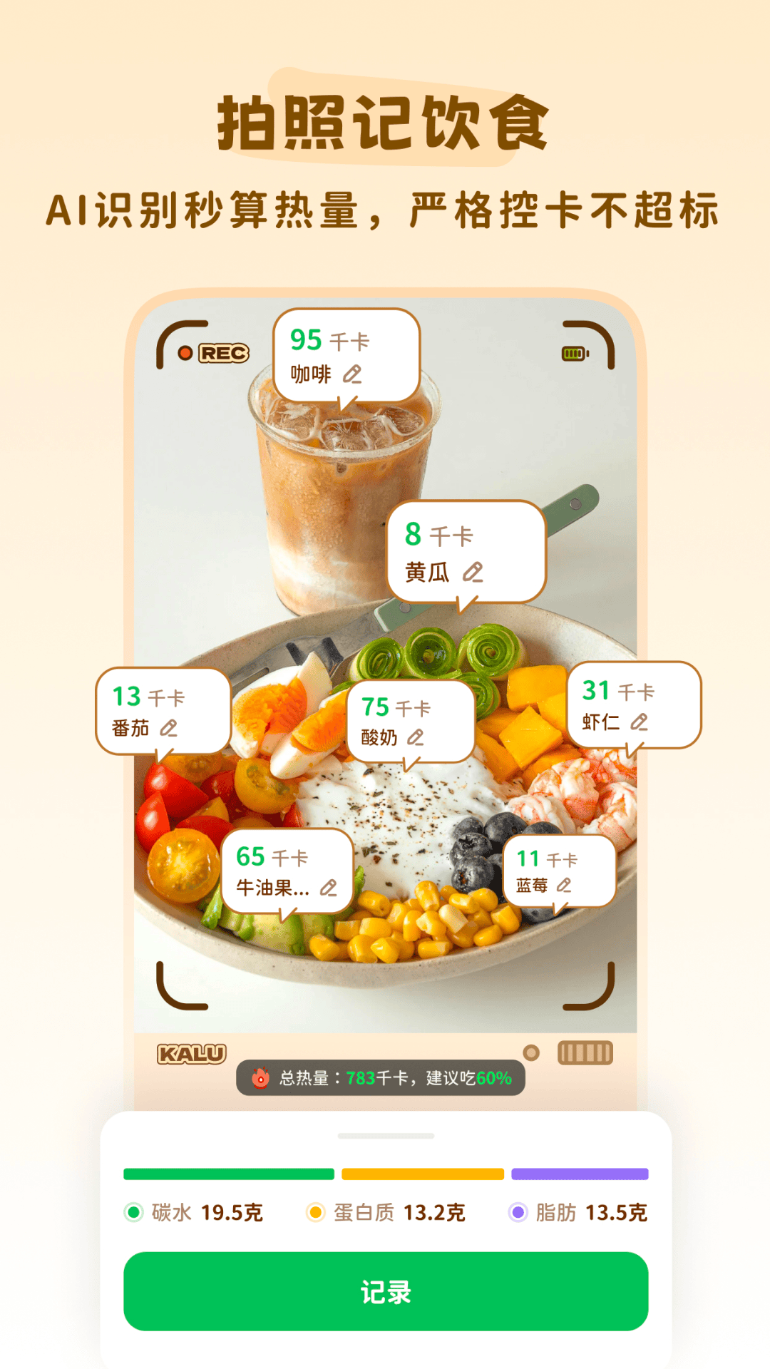 精彩截图-轻卡日常2026官方新版