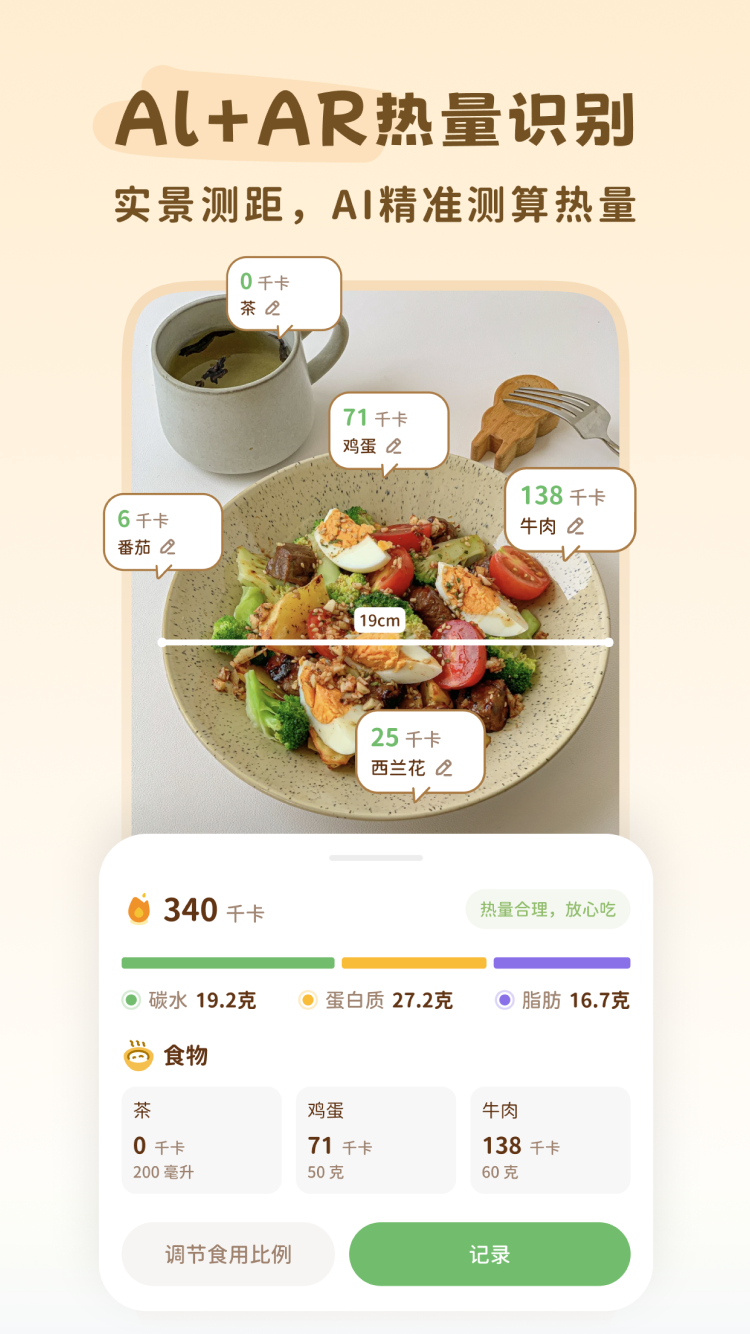 精彩截图-轻卡日常2026官方新版