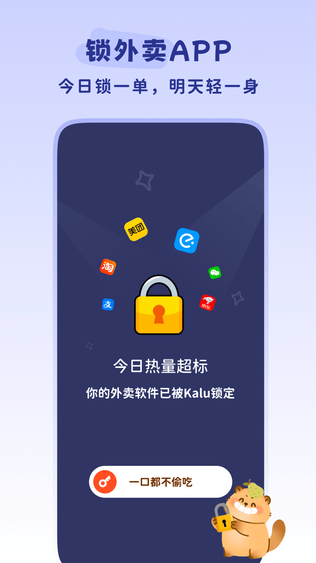 精彩截图-轻卡日常2026官方新版