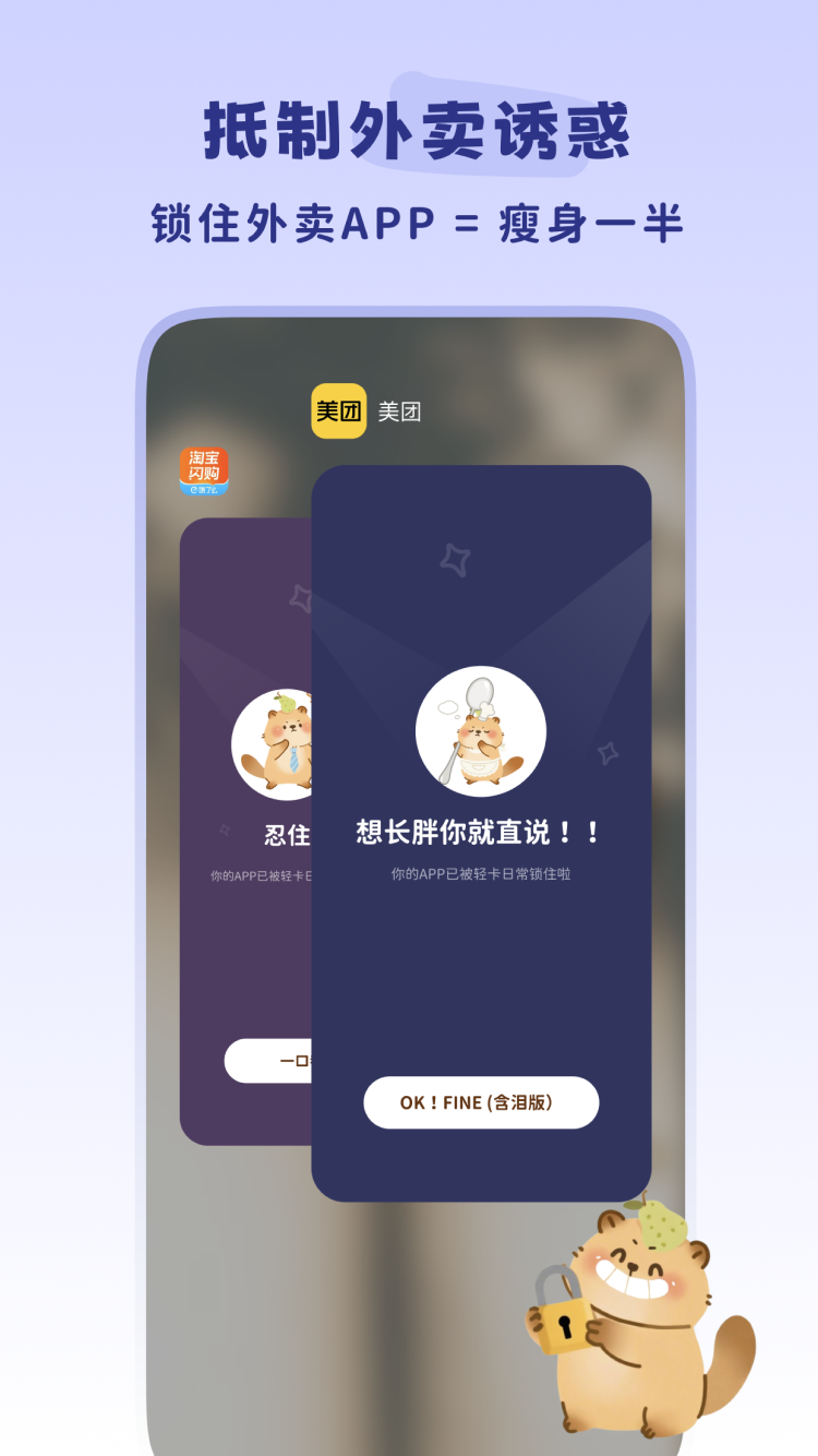 精彩截图-轻卡日常2026官方新版
