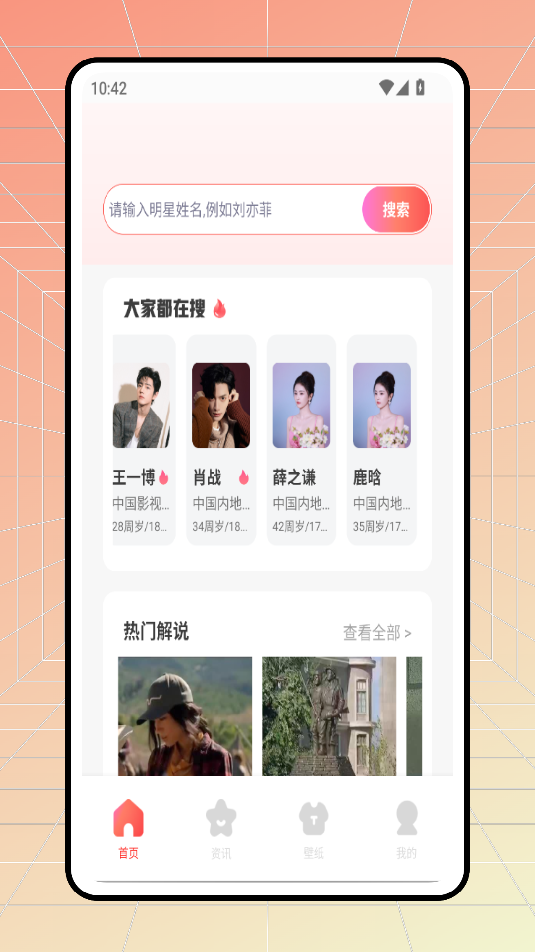精彩截图-看看剧场2025官方新版
