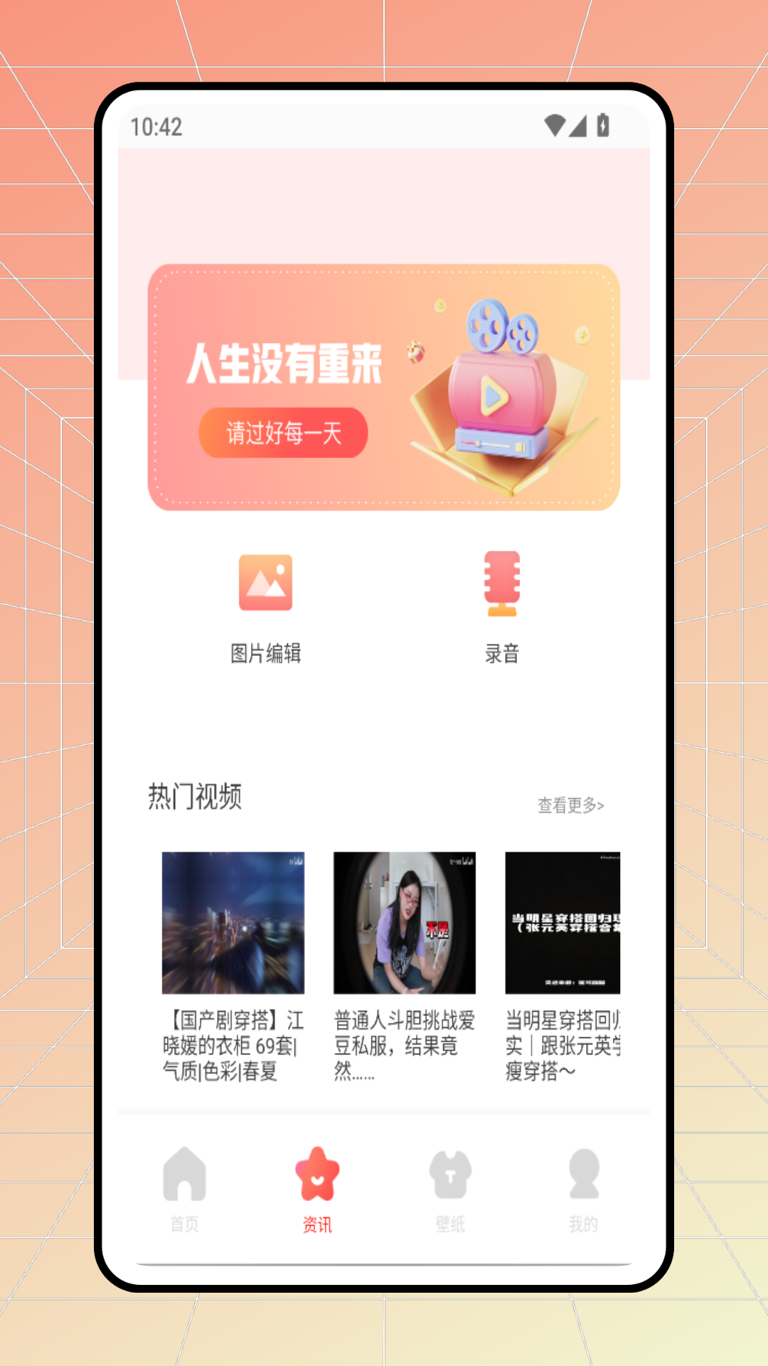 精彩截图-看看剧场2025官方新版