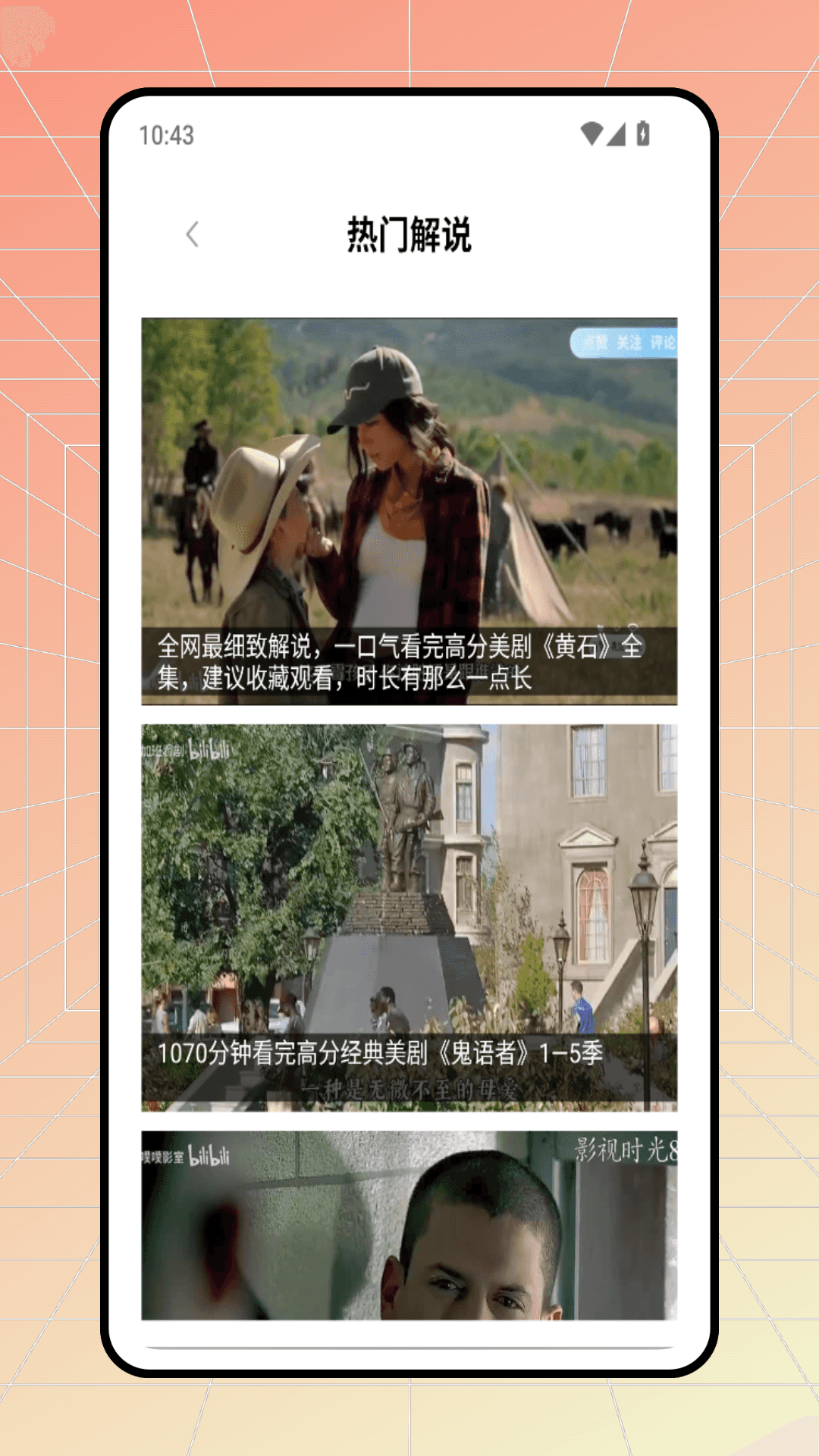 精彩截图-看看剧场2025官方新版