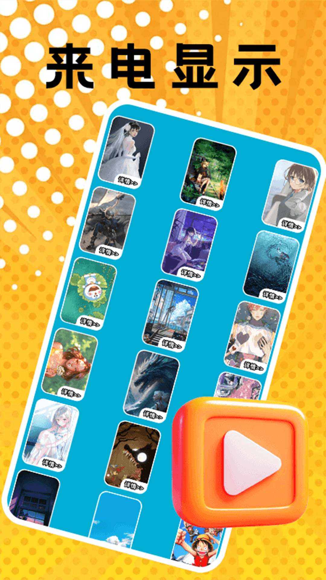 精彩截图-艳阳视频2026官方新版