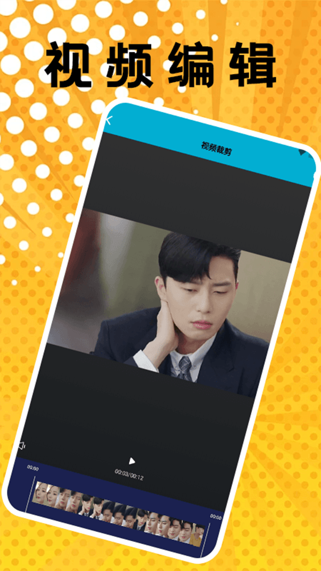 精彩截图-艳阳视频2026官方新版