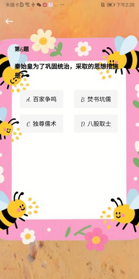 精彩截图-壹零生活2026官方新版