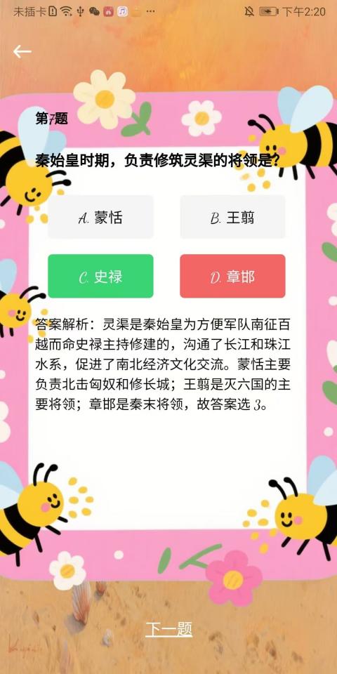 精彩截图-壹零生活2026官方新版