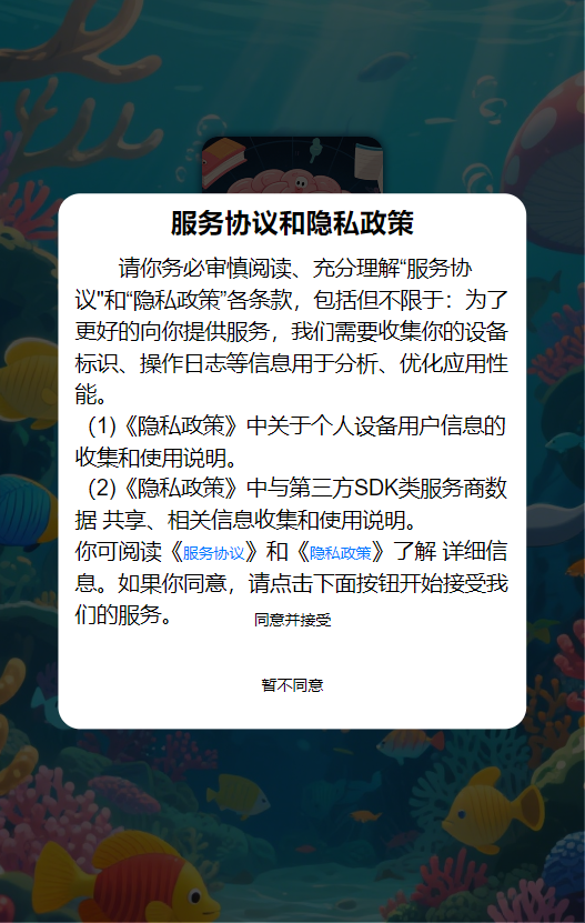 精彩截图-烧脑训练营2025官方新版