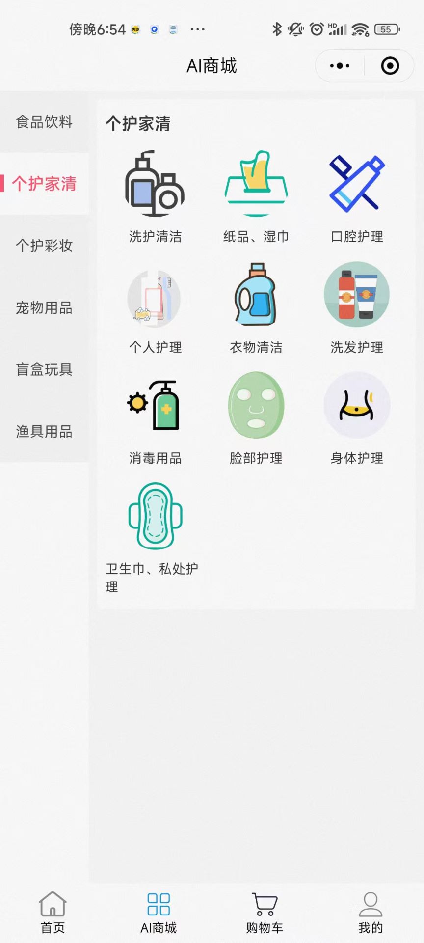 精彩截图-AI微秘书2026官方新版