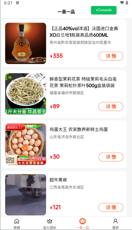 精彩截图-正当家2026官方新版