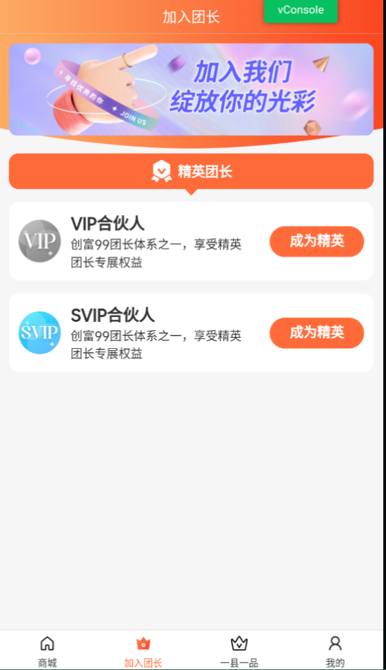 精彩截图-正当家2026官方新版