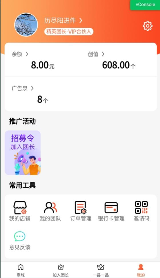 精彩截图-正当家2026官方新版