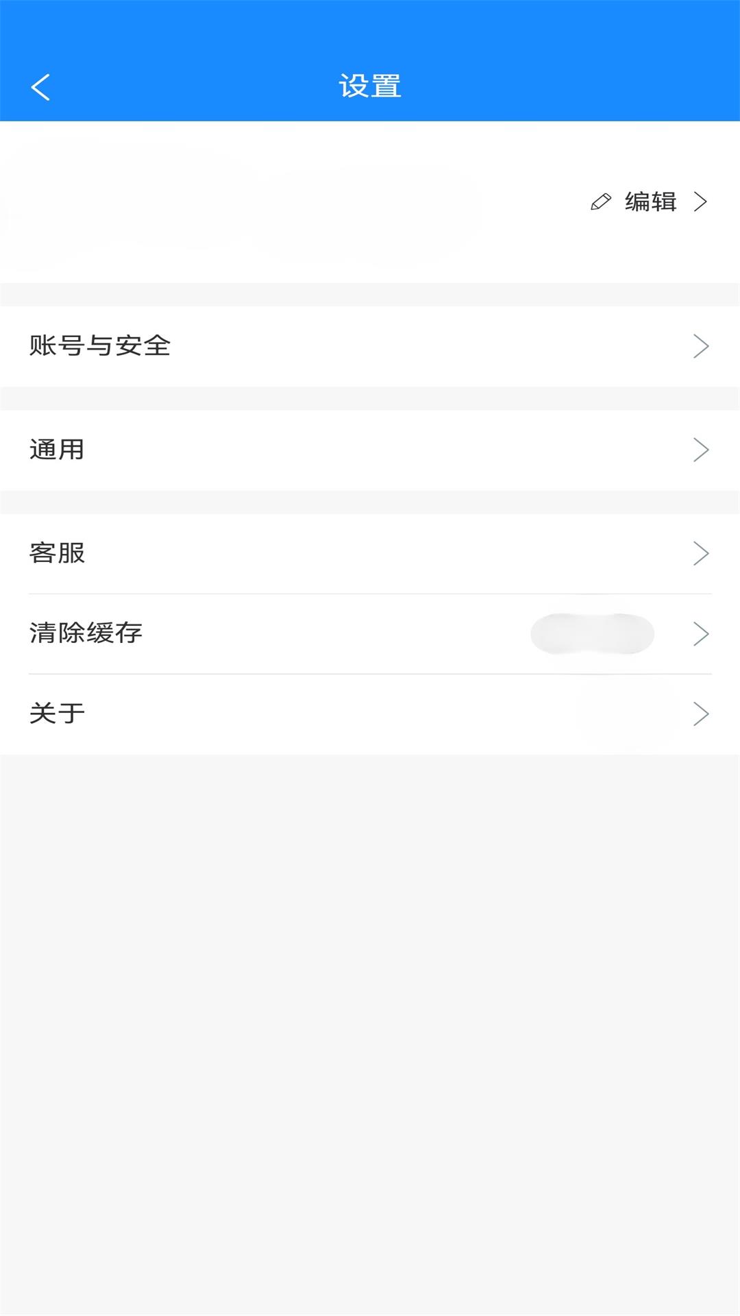 精彩截图-医通手中珍2026官方新版