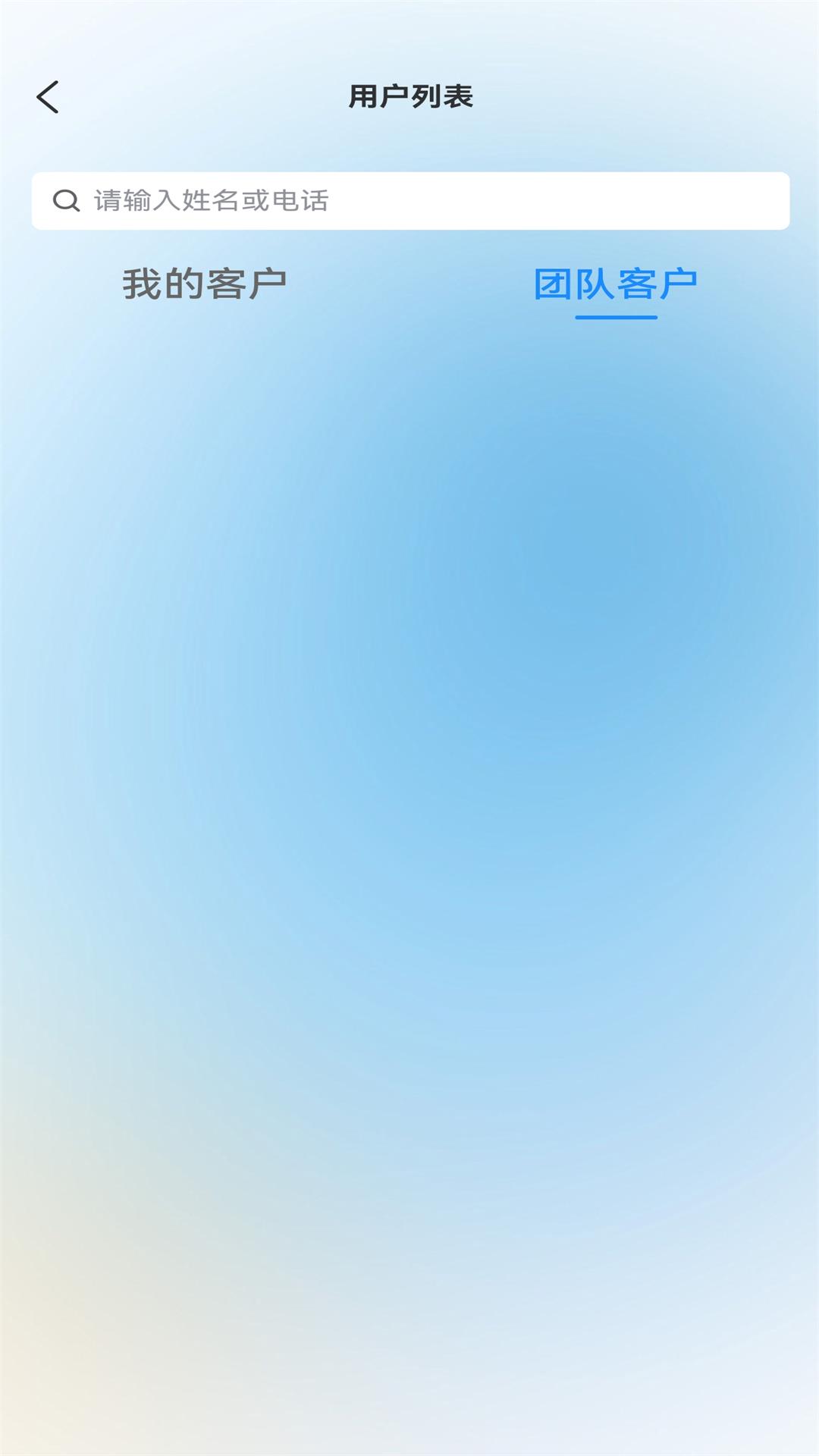 精彩截图-医通手中珍2026官方新版