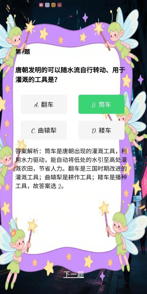 精彩截图-橙果惠玩2025官方新版