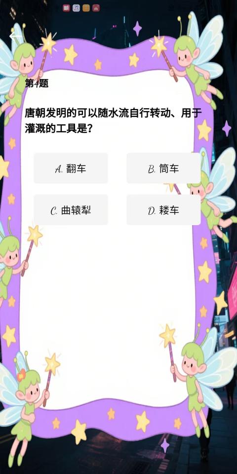 精彩截图-橙果惠玩2025官方新版