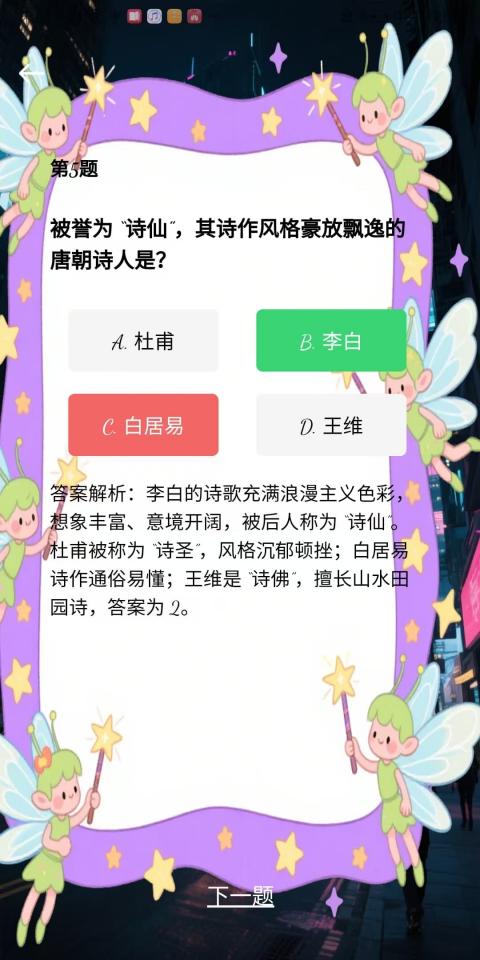 精彩截图-橙果惠玩2025官方新版