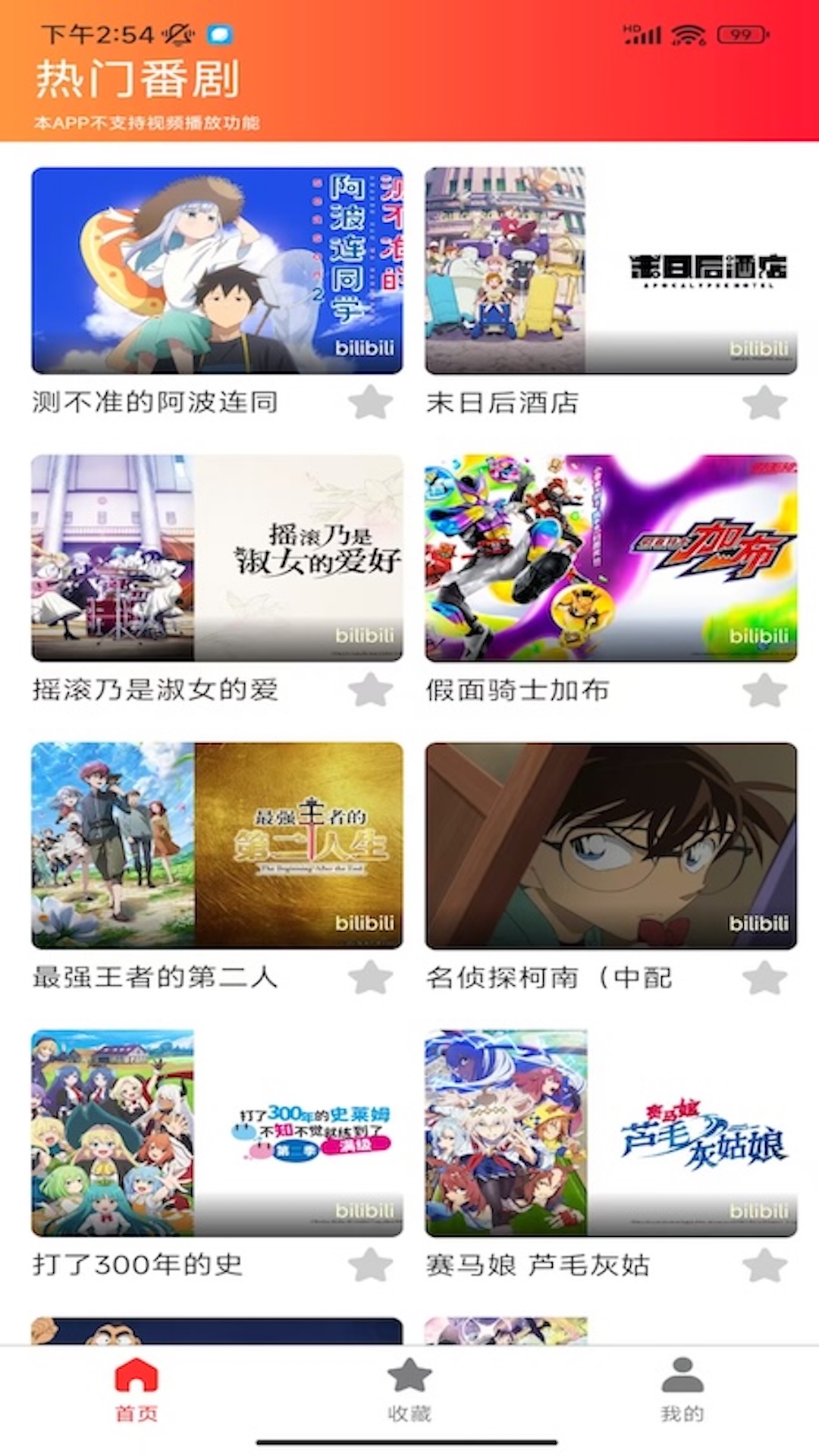 精彩截图-河马聚场极速版2025官方新版