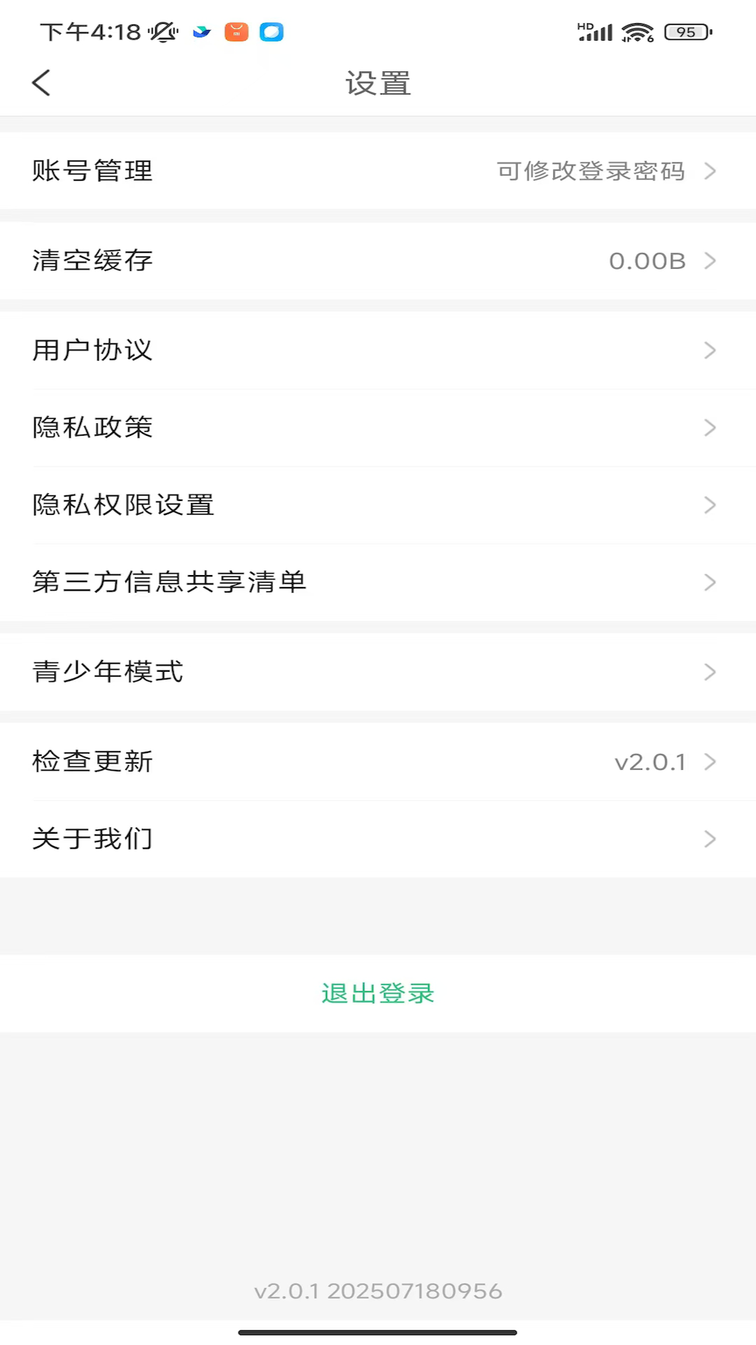 精彩截图-河马聚场极速版2025官方新版
