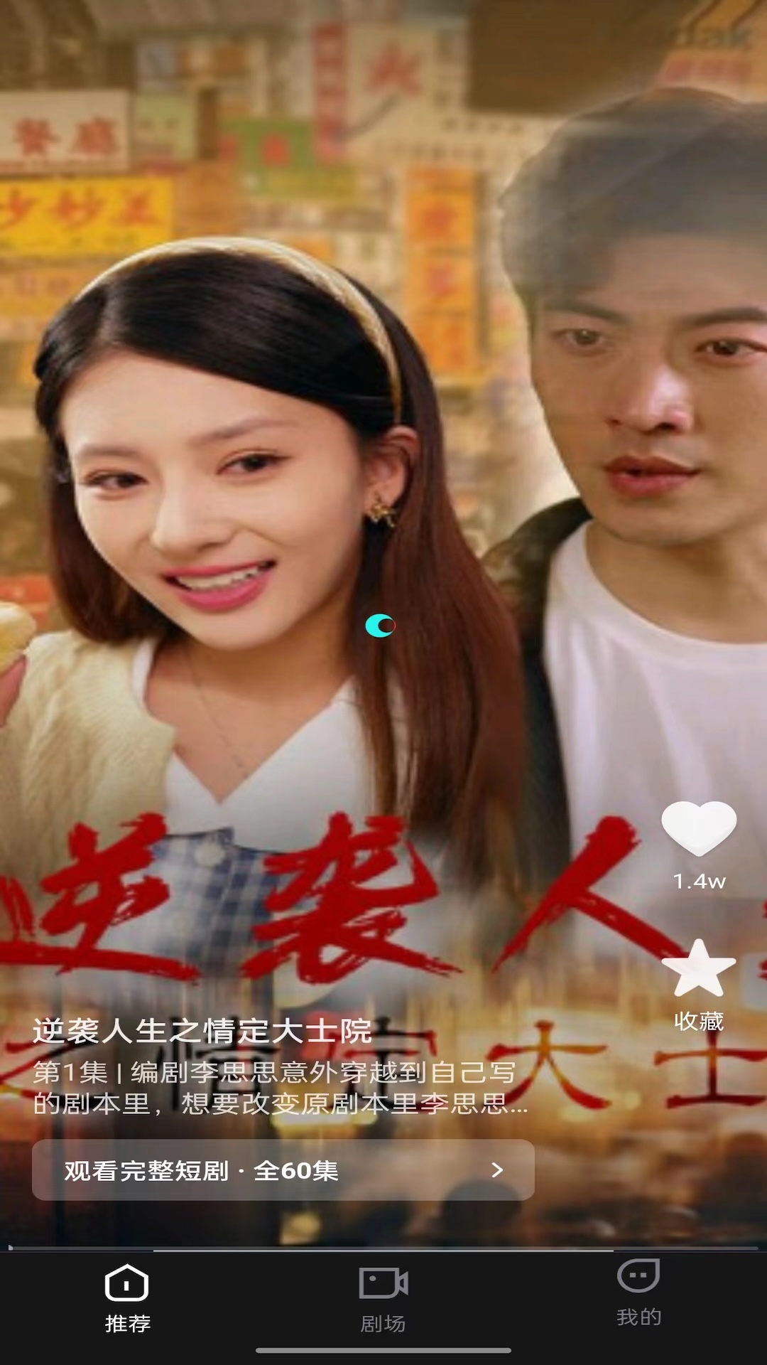 精彩截图-河马聚场极速版2026官方新版