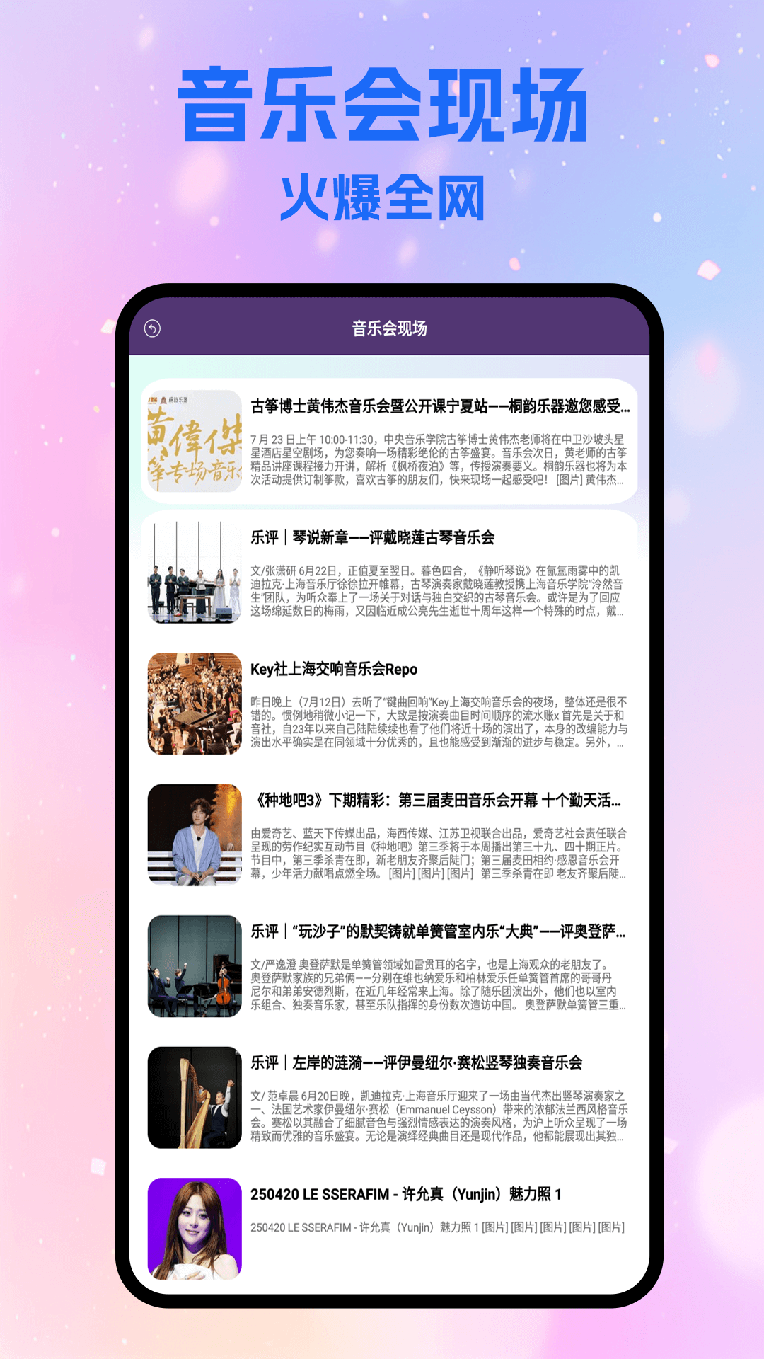 精彩截图-音乐搜索器2025官方新版