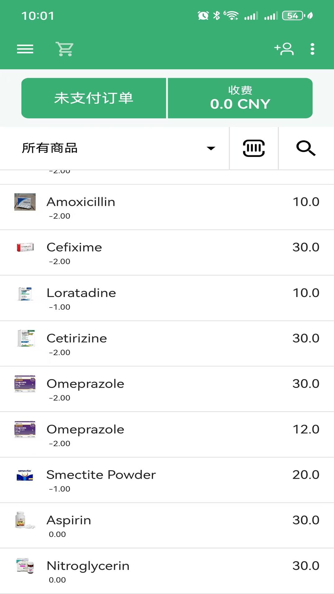 精彩截图-慧通收银2026官方新版