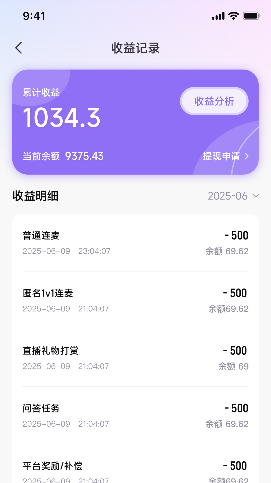 精彩截图-心灵达人2026官方新版