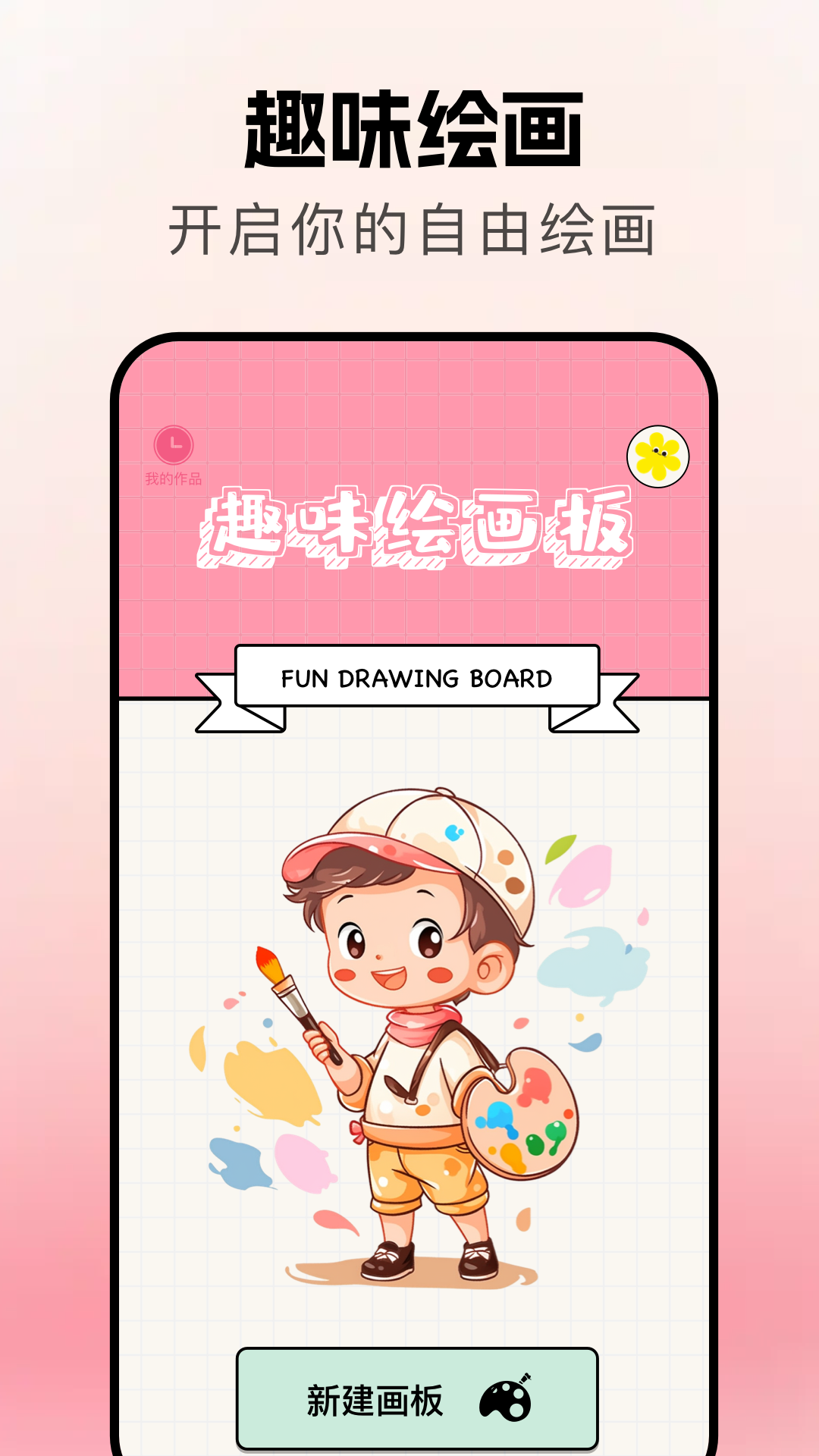 精彩截图-幽默段子2026官方新版