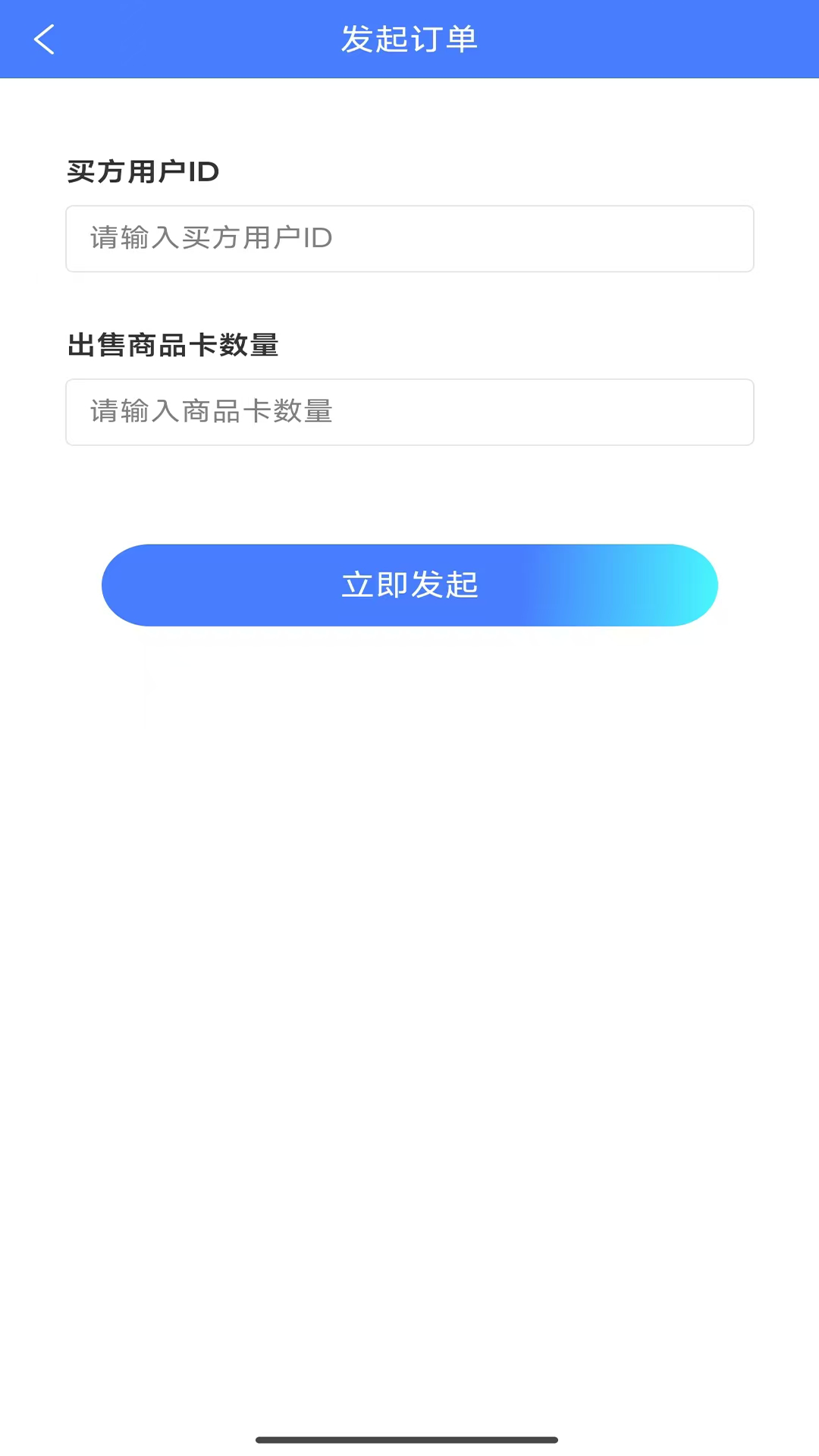 精彩截图-APX2025官方新版