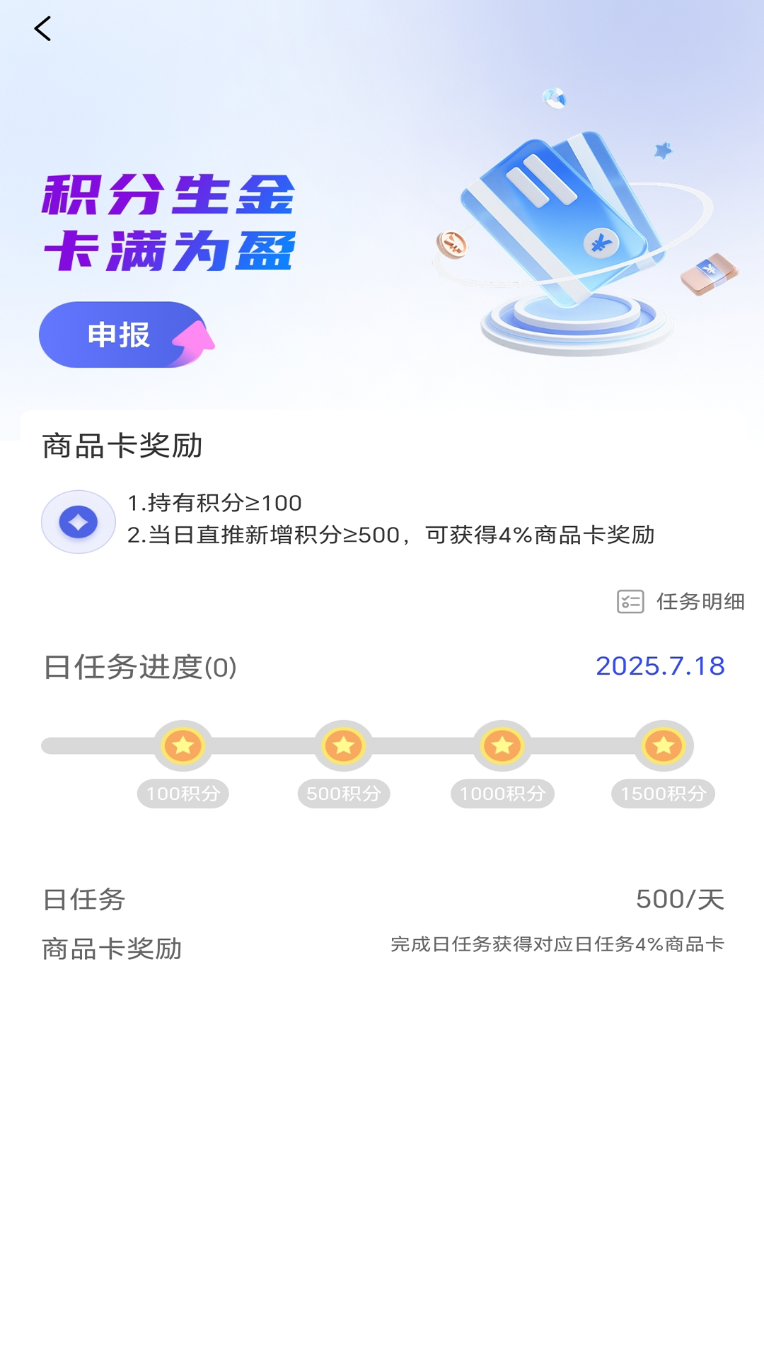 精彩截图-APX2025官方新版