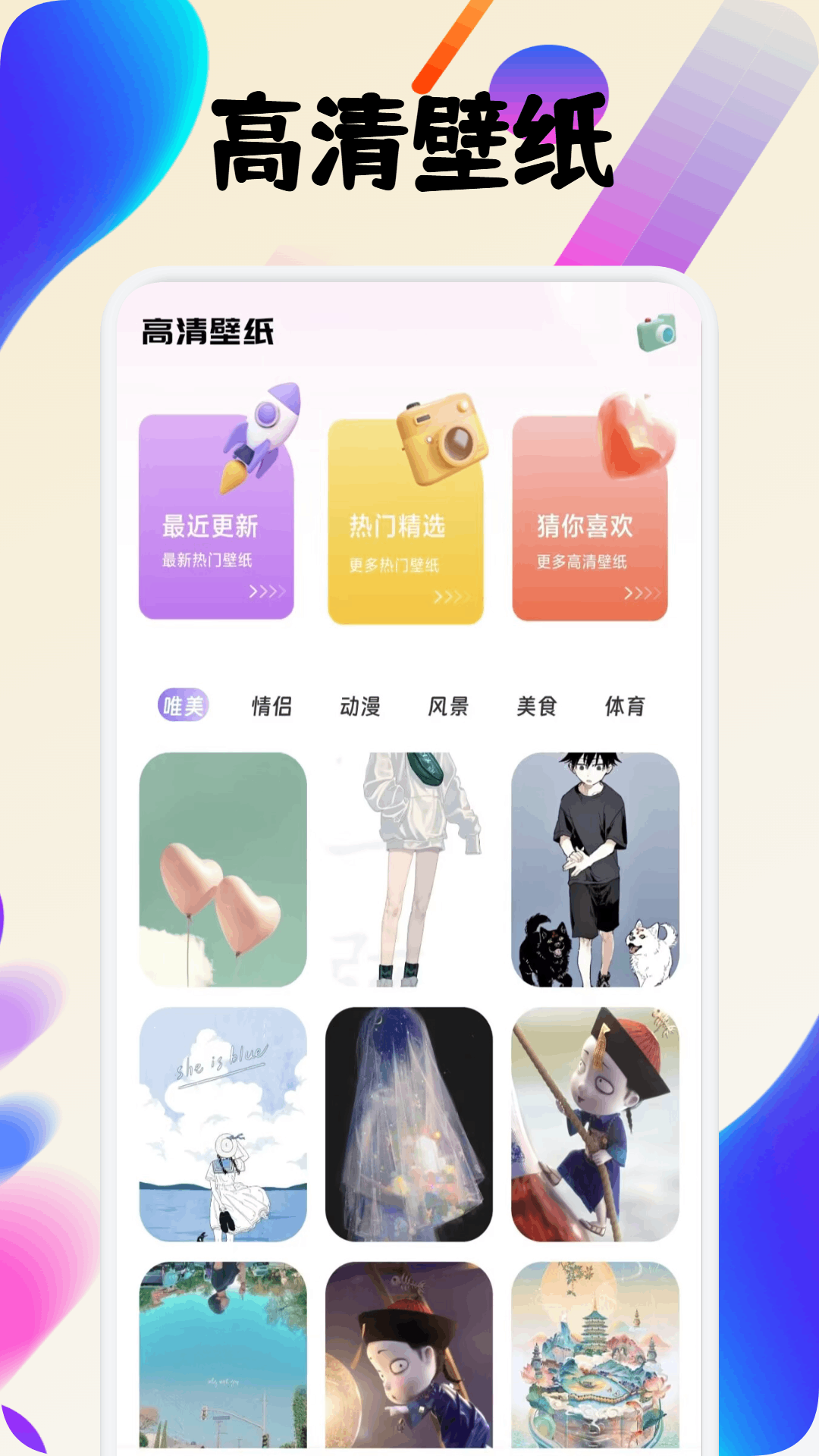 精彩截图-图卷2025官方新版