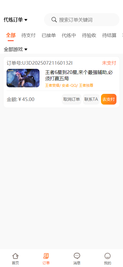 精彩截图-呱太玩2025官方新版