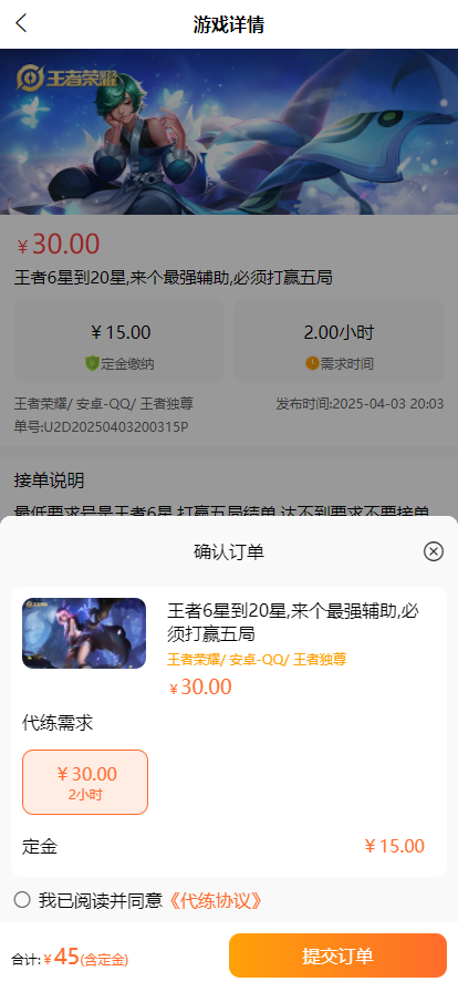 精彩截图-呱太玩2025官方新版