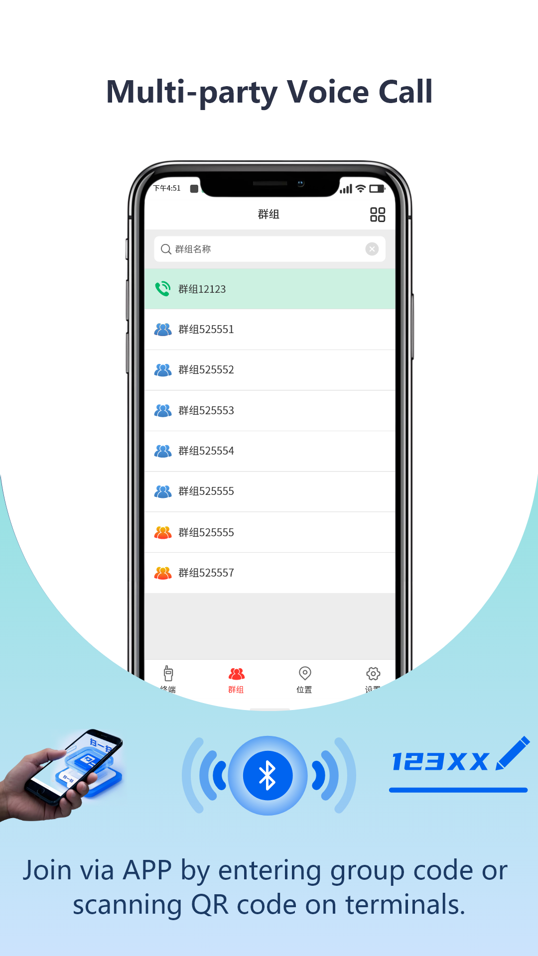 精彩截图-超级对讲2026官方新版