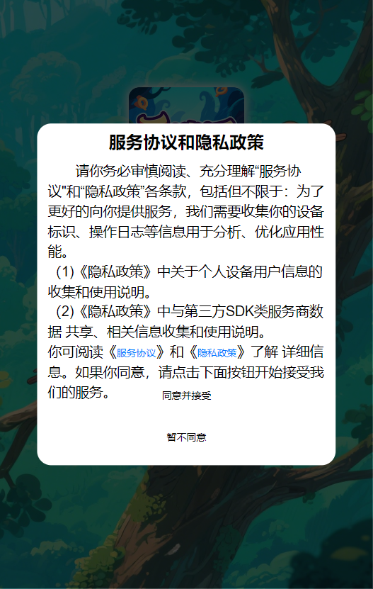 精彩截图-乐逍遥2025官方新版