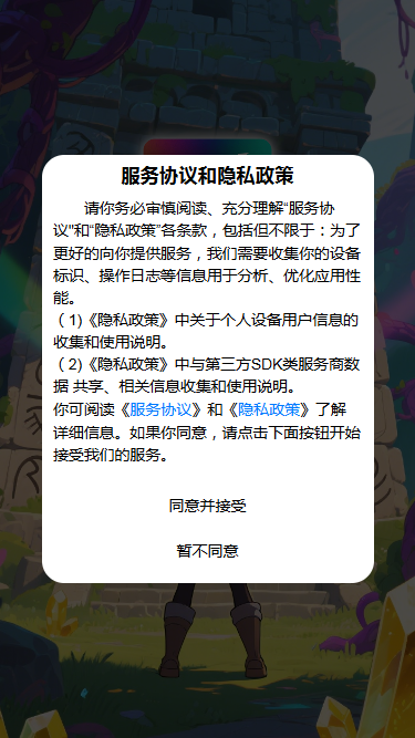 精彩截图-智谋大作战2026官方新版