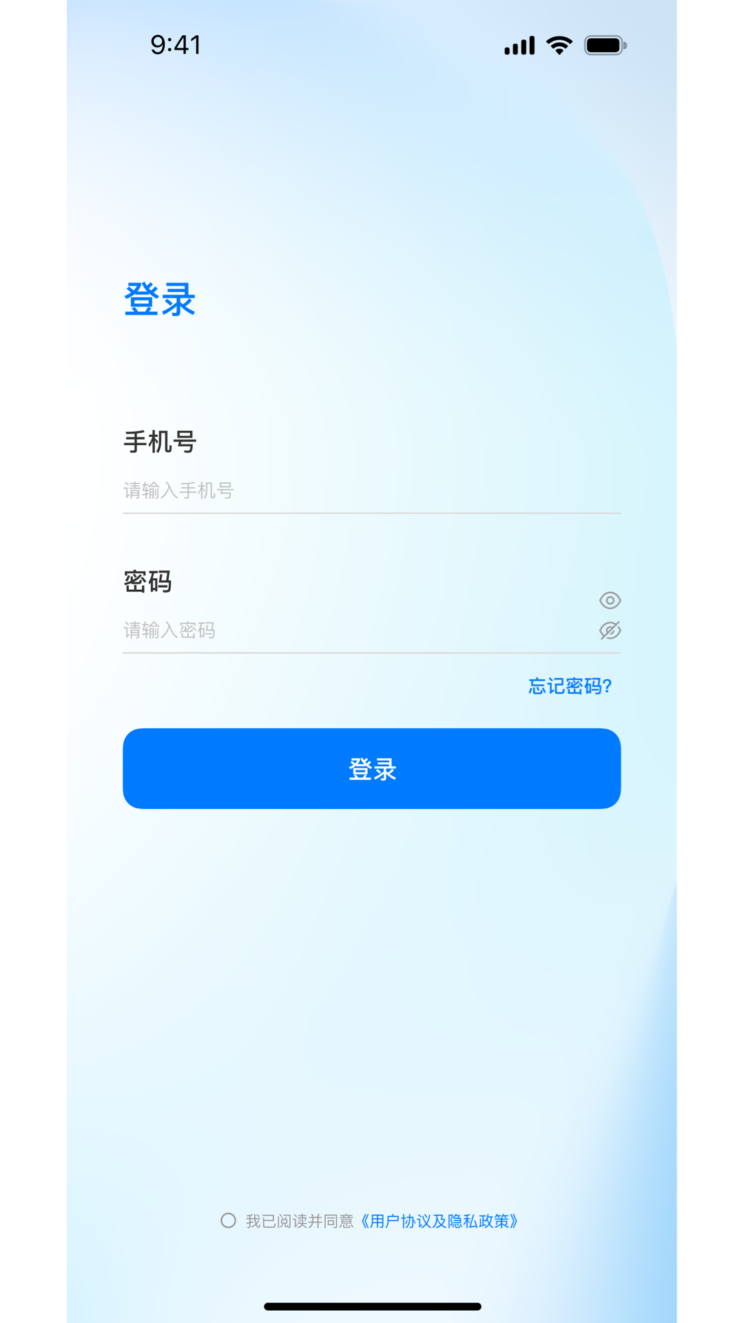 精彩截图-陶都安e家2026官方新版