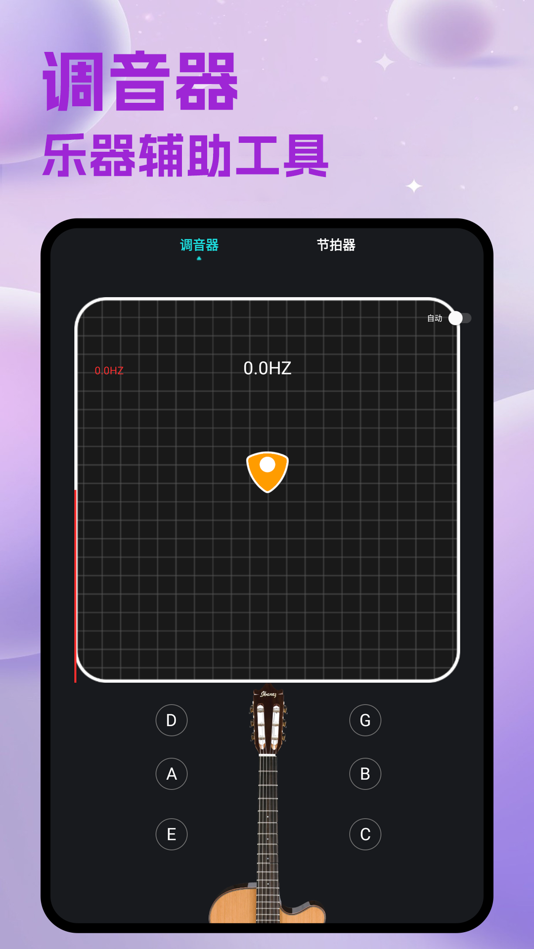 精彩截图-清风dj2025官方新版