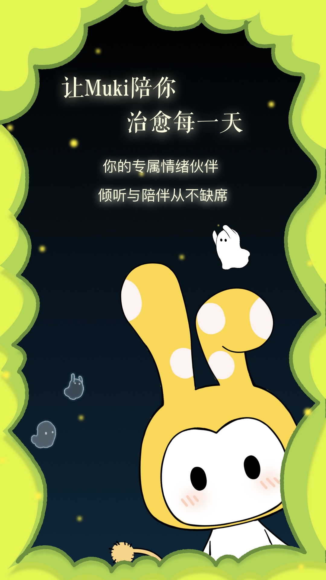 精彩截图-亲爱的你2025官方新版