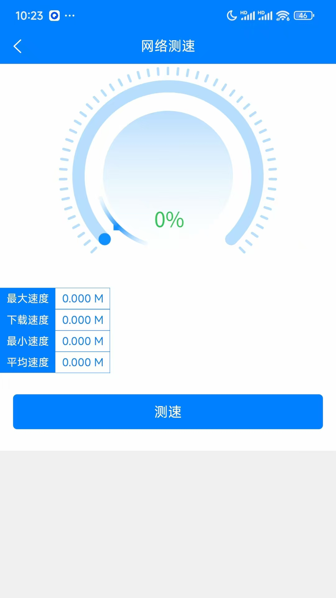 精彩截图-虾虾声咖2026官方新版
