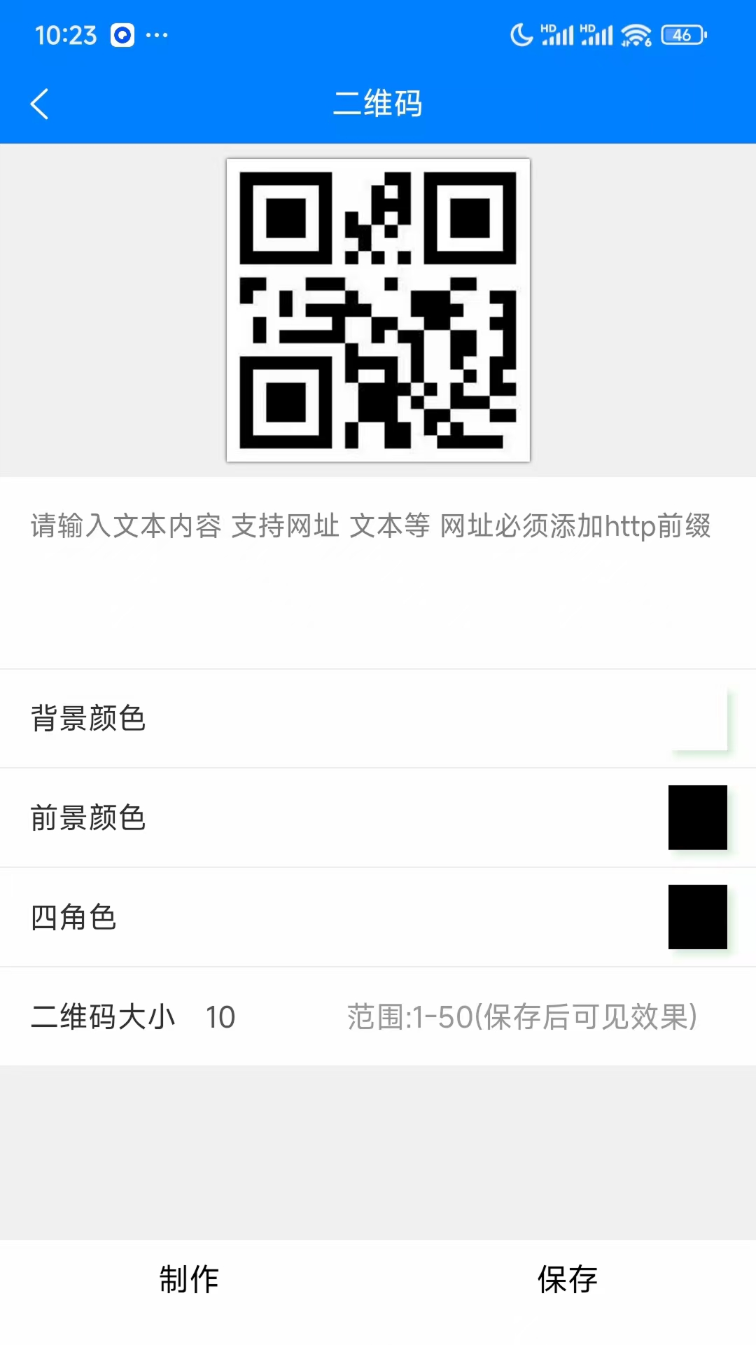精彩截图-虾虾声咖2026官方新版
