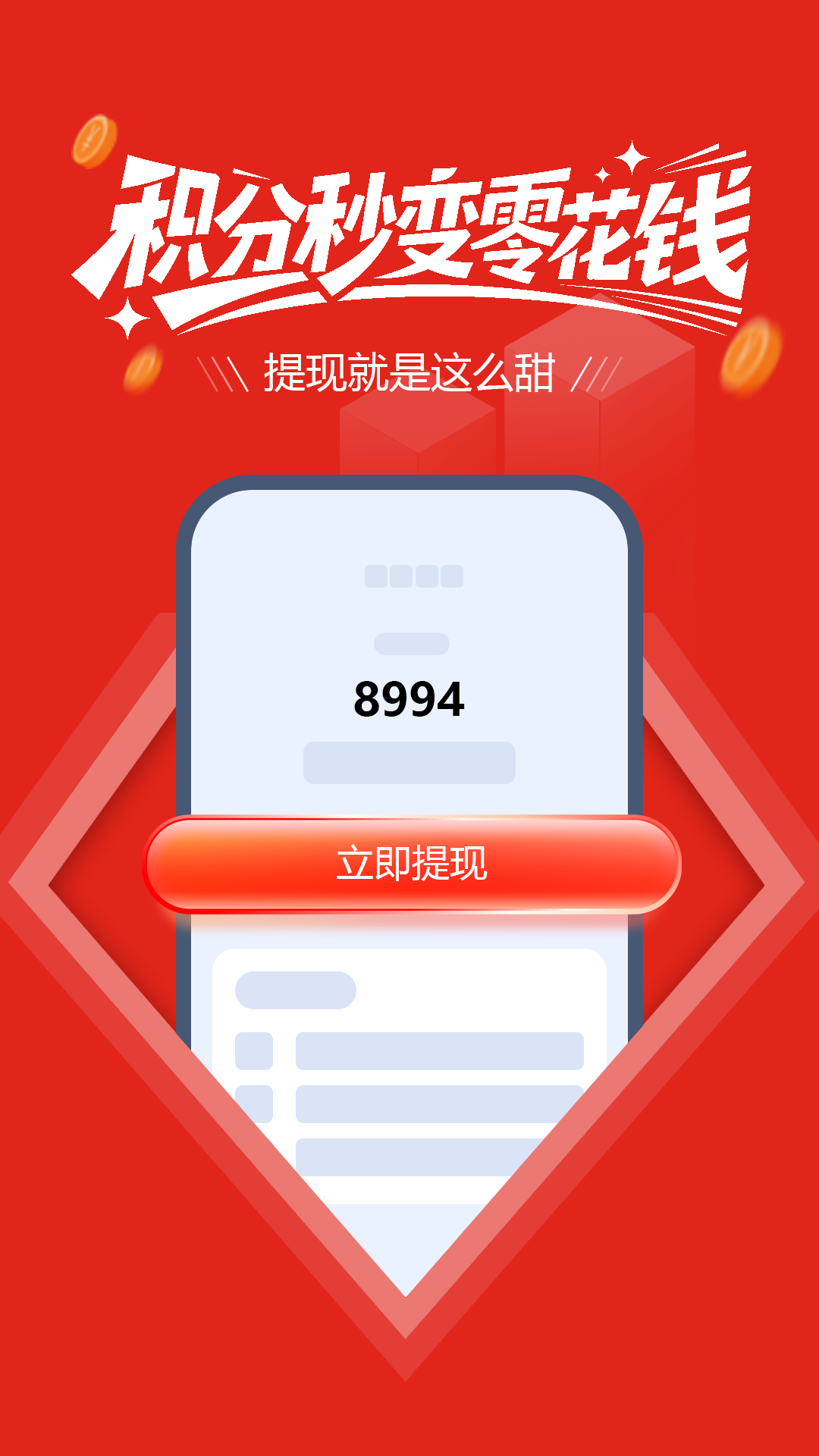 精彩截图-家乡喜乐2026官方新版