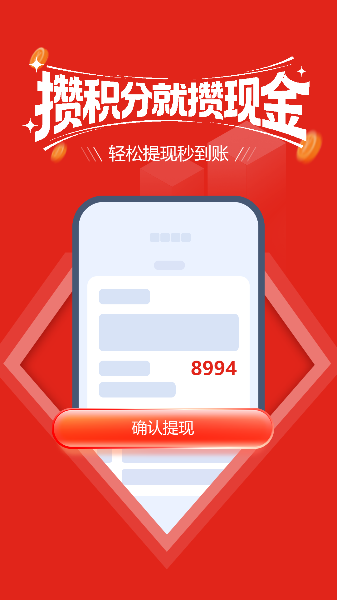 精彩截图-家乡喜乐2026官方新版